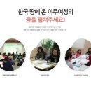 사회복지법인 풍성하게 이미지