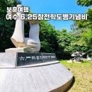 진남체육공원 진남체육관 이미지