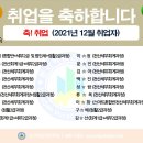 둔산전산세무회계직업전문학교 이미지
