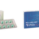 태극약국 이미지