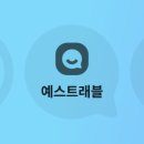 아산종합공구