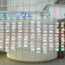 새롬고등학교 이미지