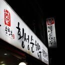 횡성축산 이미지