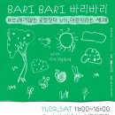 장터베이커리 이미지