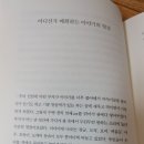 전성태 작품 평 이미지