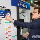 동산기업 이미지