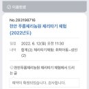 푸름농장2 이미지