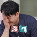 얼음민박 이미지
