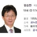 유승민株의 급등이유는??? 탄핵정국 비박계 대선 잠룡 이미지