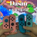 휘 플스룸카페 | 다산플스 '휘 플스룸카페' 마리오잼버리 &amp; 별의커비 디럭스 원없이 다산실내데이트