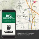 타이거주유소 이미지