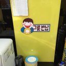 봉구스밥버거울산대점