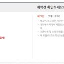 누와즈컬리넌호텔 이미지