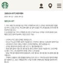 현진에버빌 후문사거리 이미지