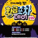 먹고가자 이미지