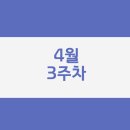 중원중 이미지
