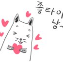 키햐아사동점 이미지