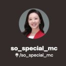 박혜란 | 북서울꿈의숲 결혼식 : 따뜻하고 단단한 목소리의 박혜란 사회자님 후기