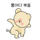 스타벅스충주교현DT점 네이버블로그