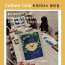 모티브미술교습소