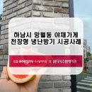 윈디시스템 이미지