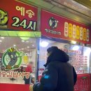 예송김밥사랑 이미지