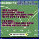 (주) 인포114