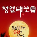 황포돛배 선착장 이미지