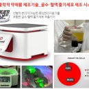 미라셀(주) 네이버블로그