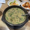 송담추어탕점촌점 이미지