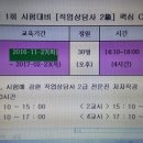 부산직업안내 이미지