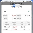(주)디케이로직스