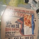 도미노피자 (안산성포점) 이미지