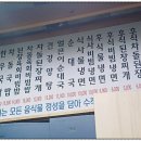 홍천본갈비