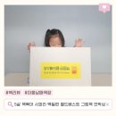 그림월드 | 5살 책육아 전집 사파리 맥밀런 월드베스트 그림책 언박싱 후기