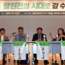 에너지네트웍노동조합 이미지