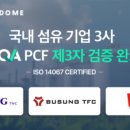 효성실업