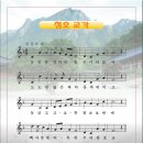 청호초등학교 이미지