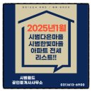 동탄월드1공인중개사사무소 이미지
