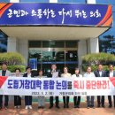 도립 거창대학 이미지