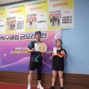 신탁구클럽 - 성동구 무학로2길 10-10 | 신탁구클럽