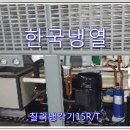 (주)명성냉열산업 - 475 | (주)명성냉열산업