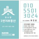 뉴타운1번지공인중개사사무소 이미지