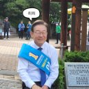 전하 이미지