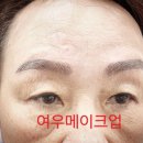 여우눈썹 이미지