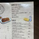 주토전골 이미지