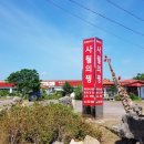 사월농장 이미지