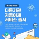 주식회사 로컬허브 이미지