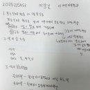 4주차: 프로킨예~ 색의분류까지 이미지