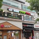 미스터쭈 산채향 가마솥 이미지